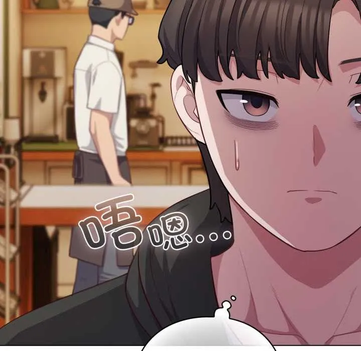 喵来的恋爱 第39話 第16页