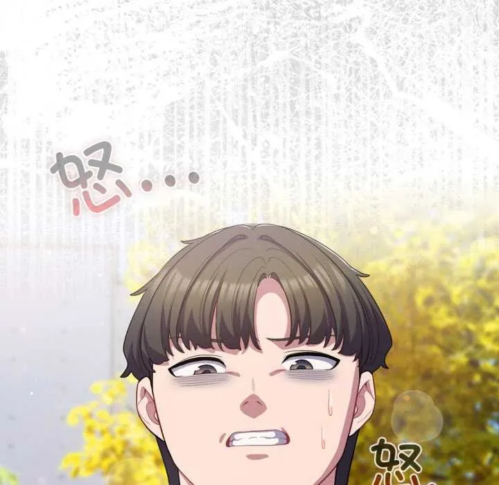 喵来的恋爱 第39話 第159页