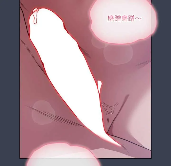 喵来的恋爱 第47話 第153页