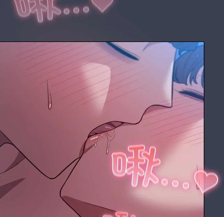 喵来的恋爱 第47話 第142页