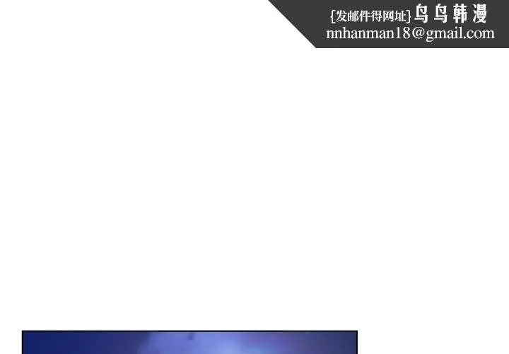 喵来的恋爱 第47話 第1页
