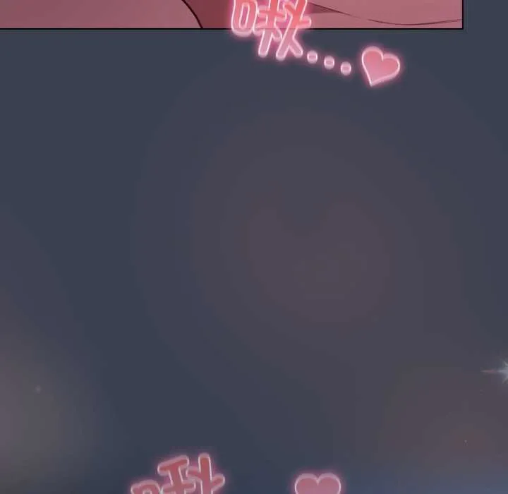 喵来的恋爱 第47話 第143页