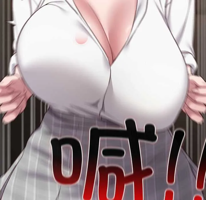 喵来的恋爱 第47話 第78页