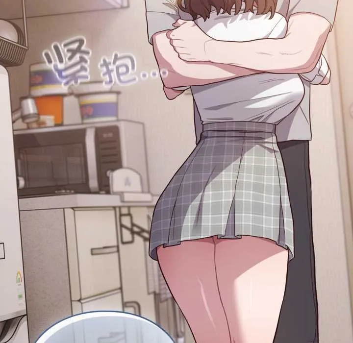 喵来的恋爱 第47話 第113页