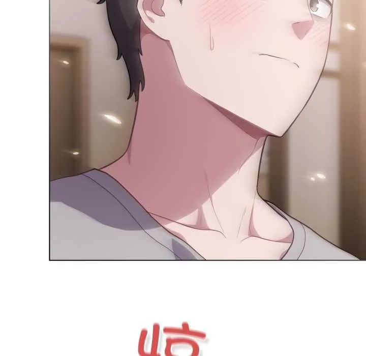 喵来的恋爱 第47話 第81页