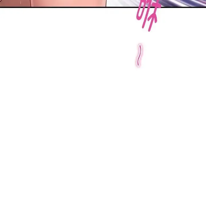 极乐之神 第7話 第165页