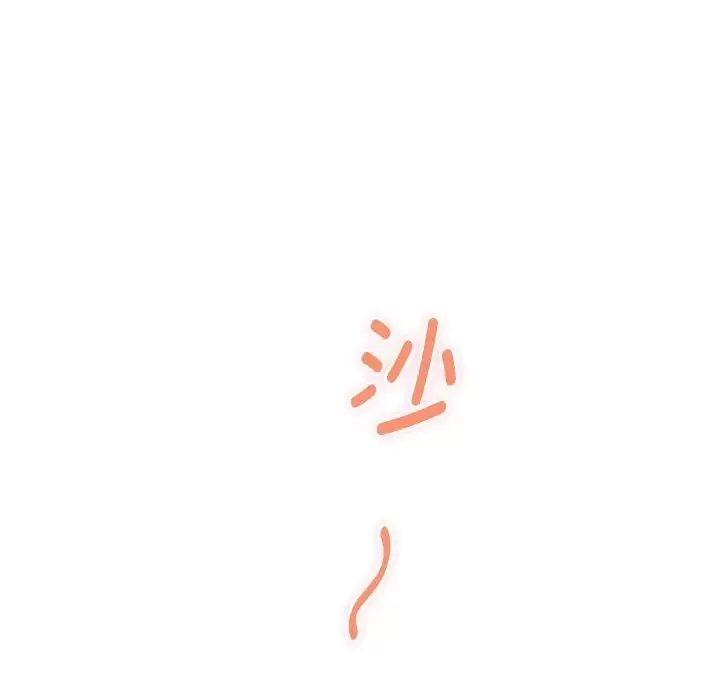 极乐之神 第7話 第74页