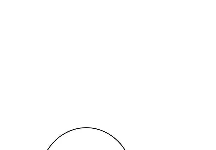 极乐之神 第7話 第2页