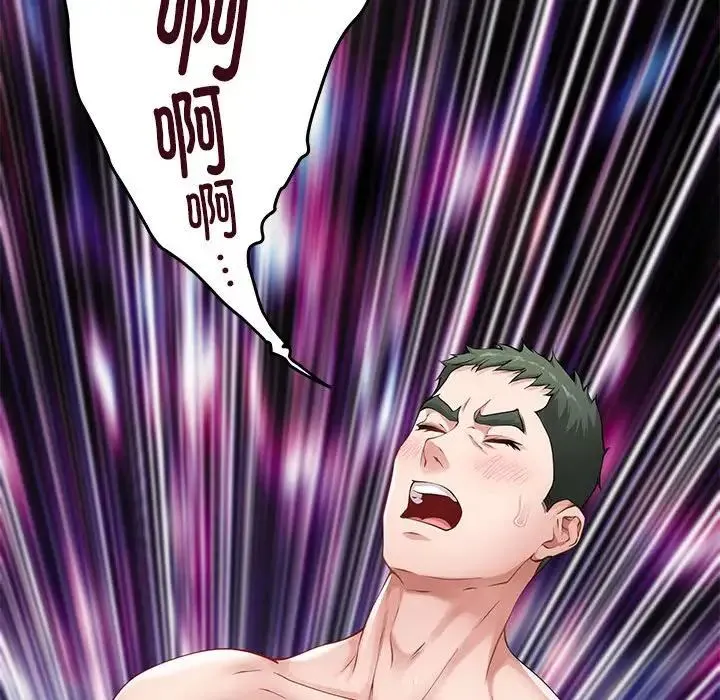 极乐之神 第7話 第163页
