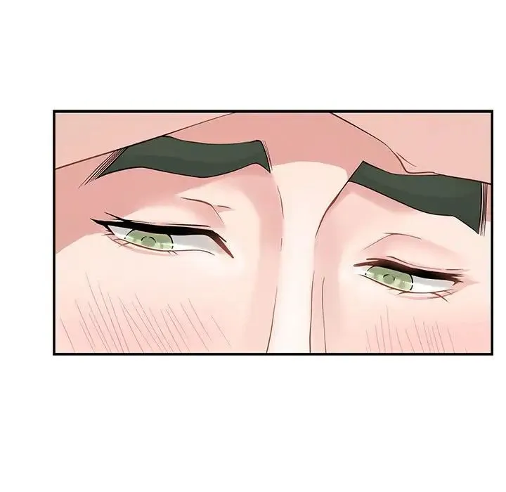 极乐之神 第7話 第176页