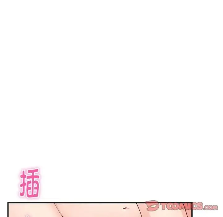 极乐之神 第7話 第100页
