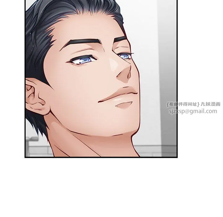 极乐之神 第12話 第176页