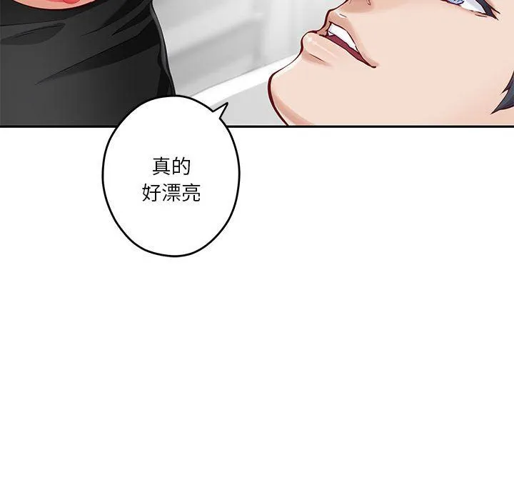 极乐之神 第12話 第81页