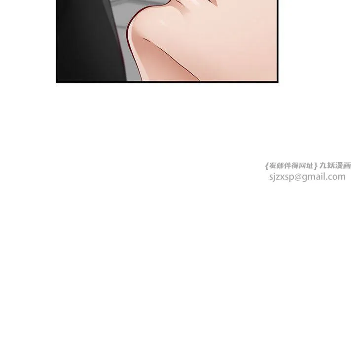 极乐之神 第12話 第112页