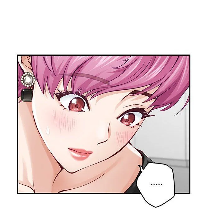 极乐之神 第12話 第48页