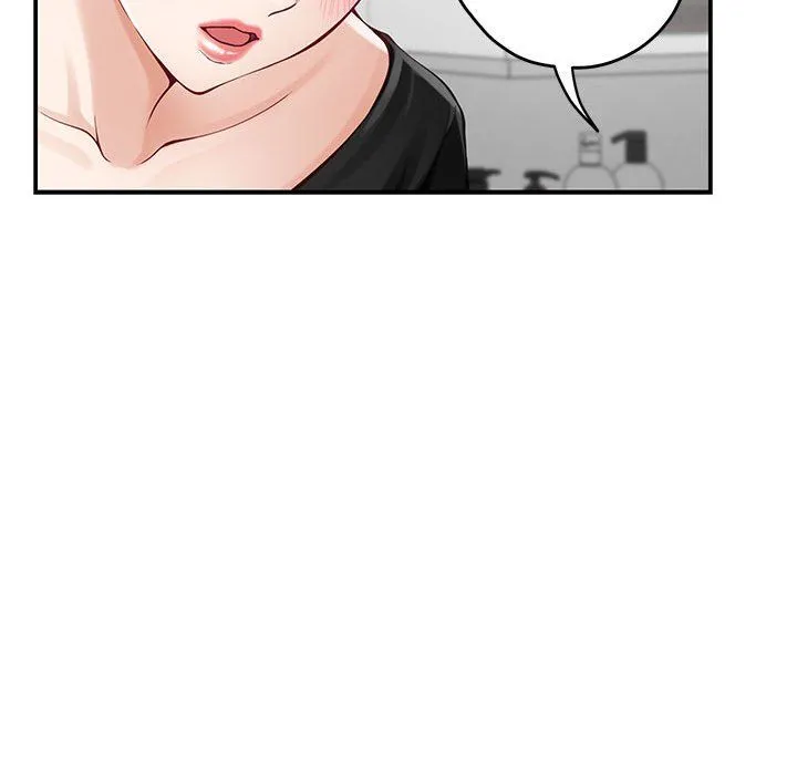 极乐之神 第12話 第47页