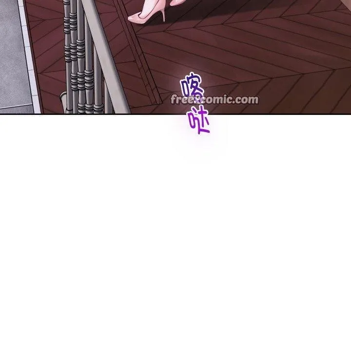 极乐之神 第45話 第210页