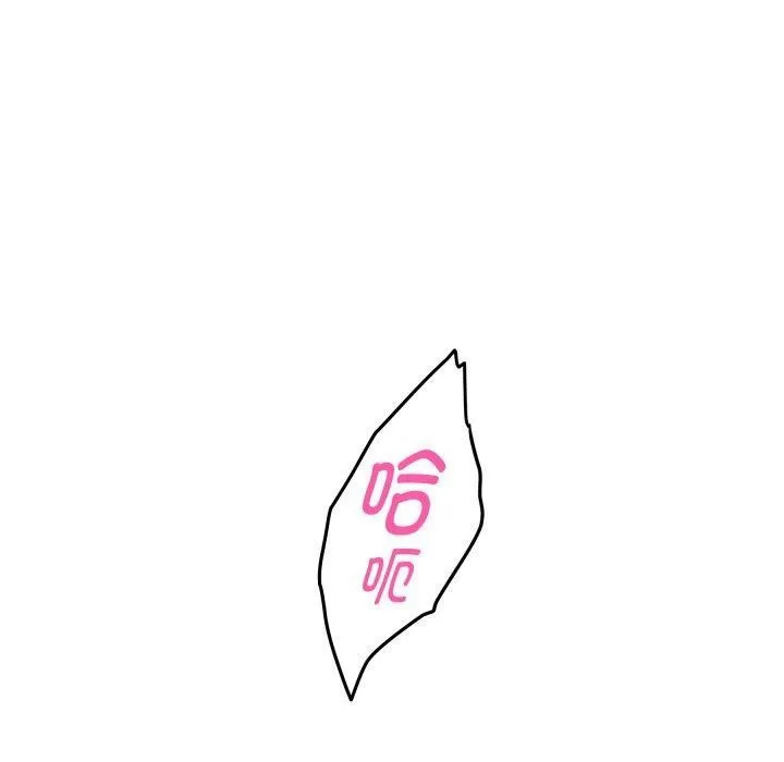 极乐之神 第45話 第40页