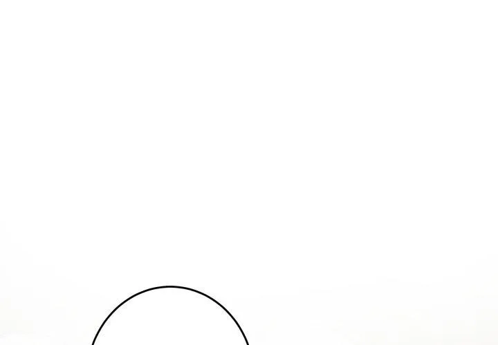 极乐之神 第45話 第2页