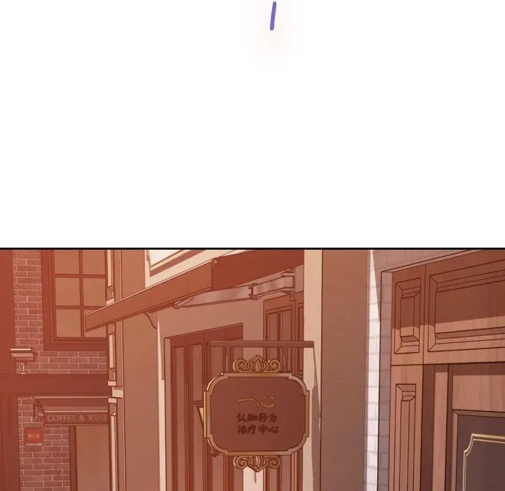极乐之神 第45話 第208页