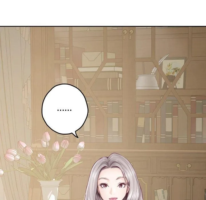 极乐之神 第45話 第7页