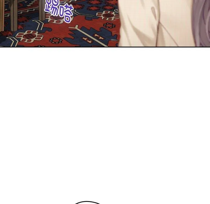 极乐之神 第45話 第190页