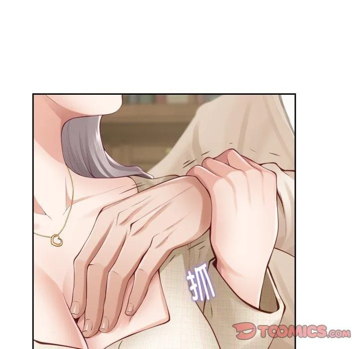 极乐之神 第45話 第105页