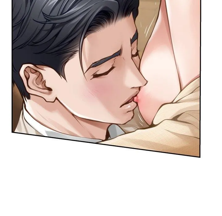 极乐之神 第45話 第39页