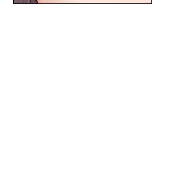 极乐之神 第45話 第136页