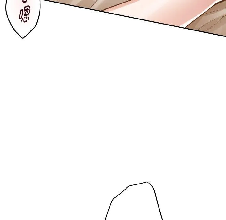 极乐之神 第45話 第37页