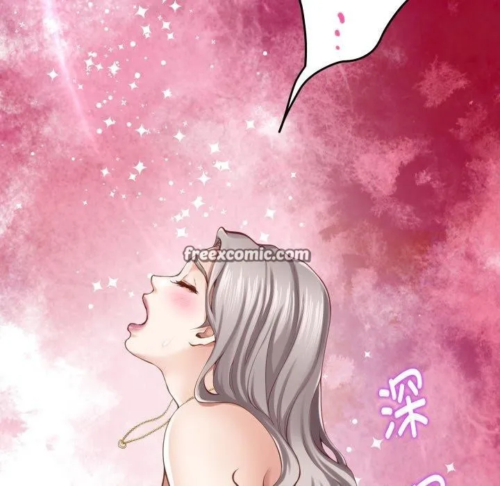 极乐之神 第45話 第42页
