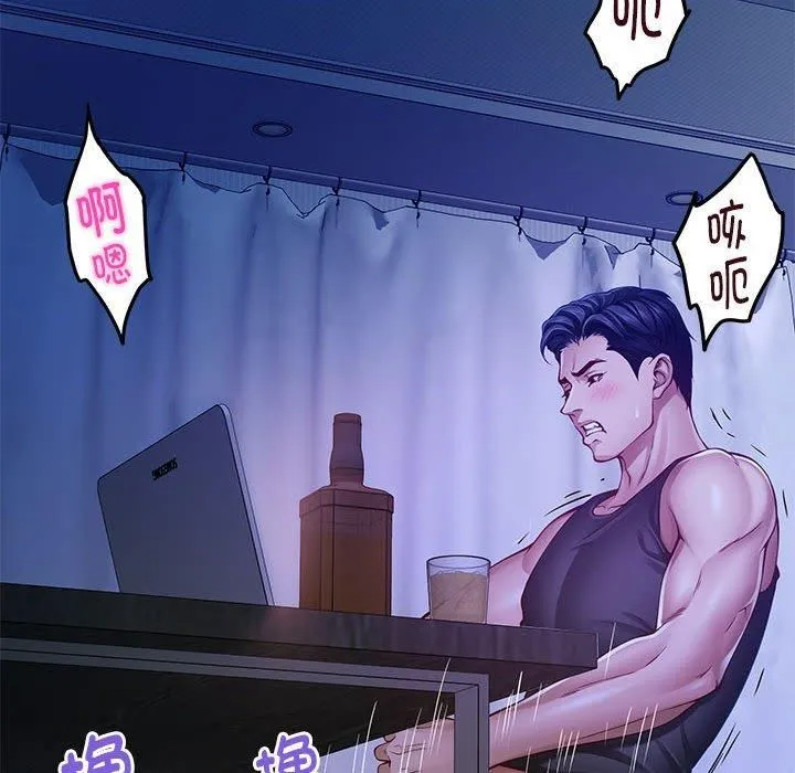 极乐之神 第19話 第186页