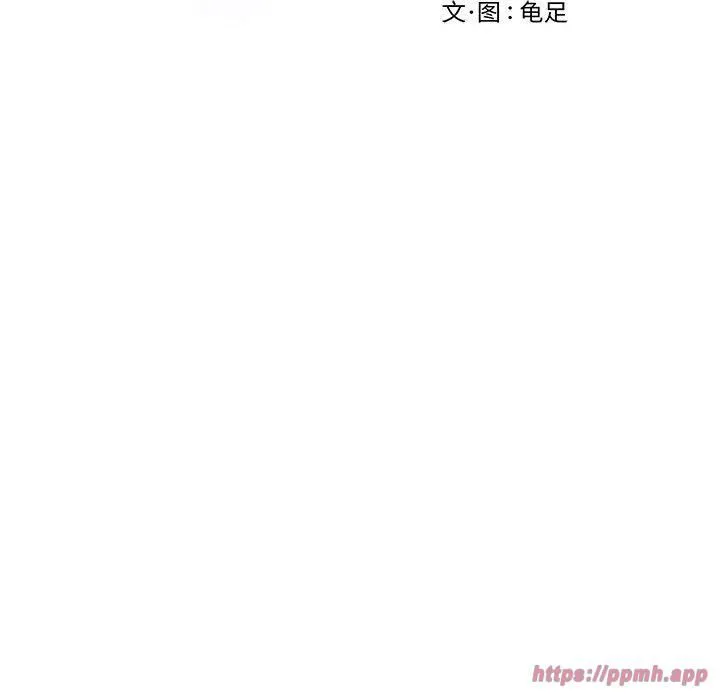 极乐之神 第19話 第210页