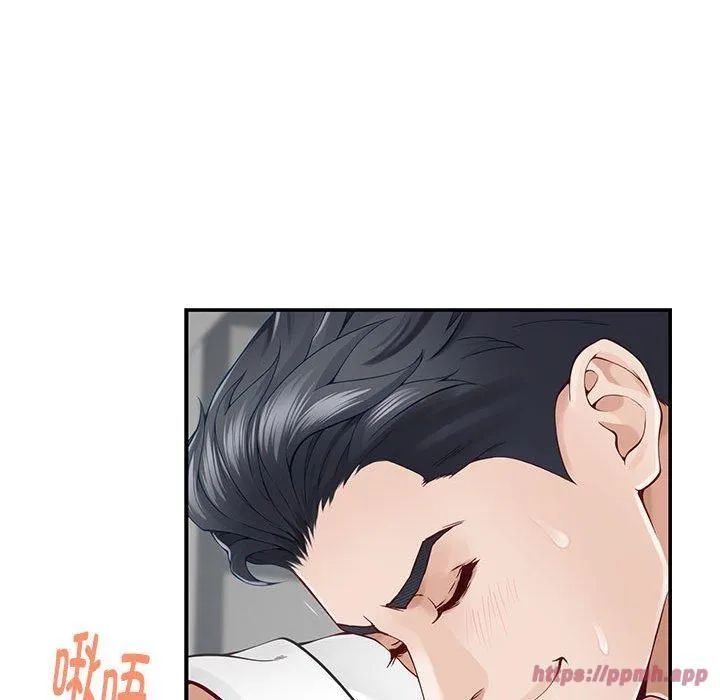 极乐之神 第19話 第30页