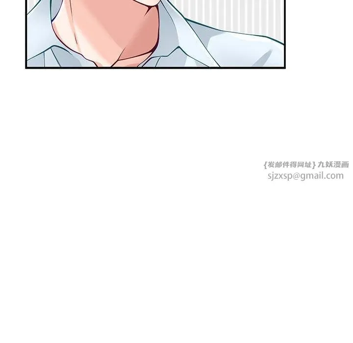 极乐之神 第19話 第147页