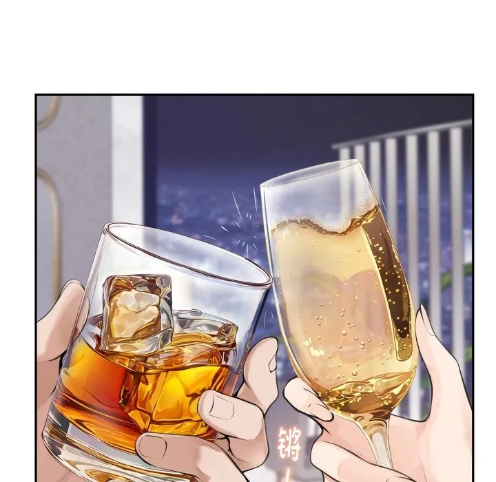 极乐之神 第54話 第44页