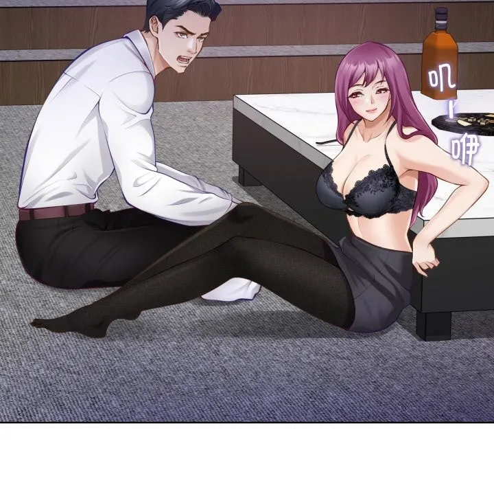 极乐之神 第54話 第86页