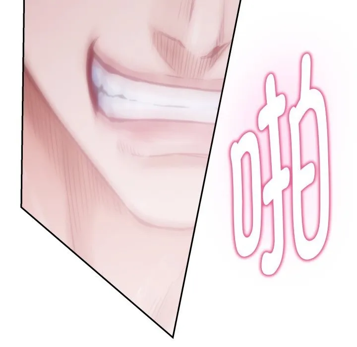 极乐之神 第54話 第167页