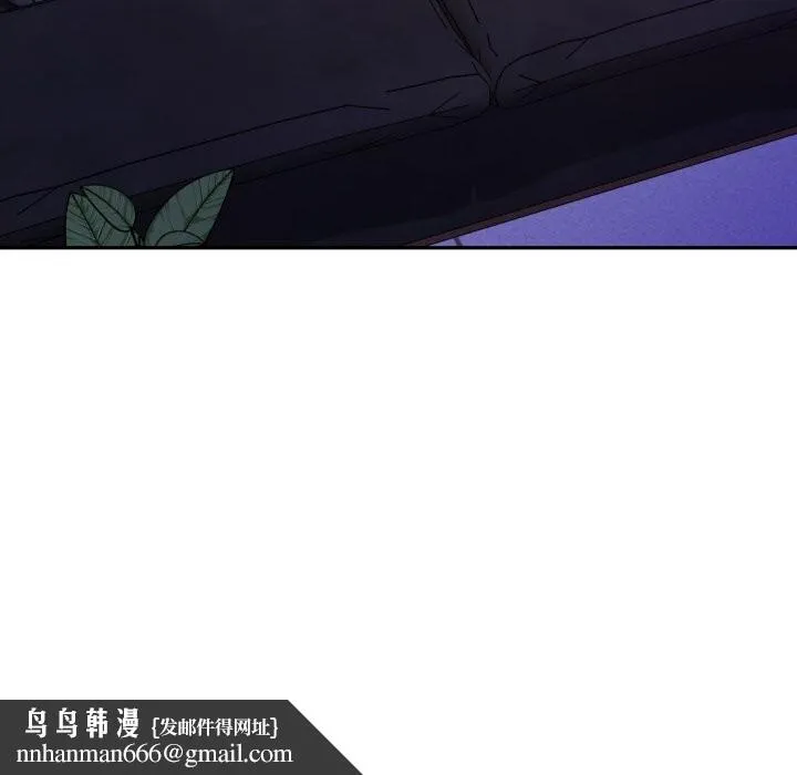 极乐之神 第54話 第113页