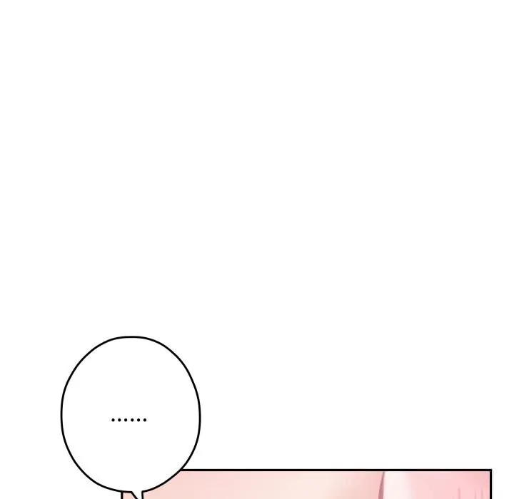 极乐之神 第54話 第26页