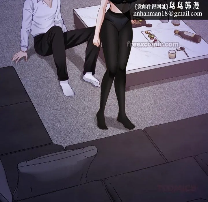 极乐之神 第54話 第112页
