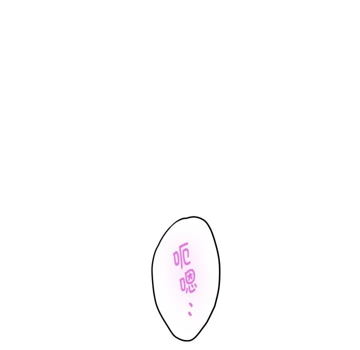 极乐之神 第54話 第116页