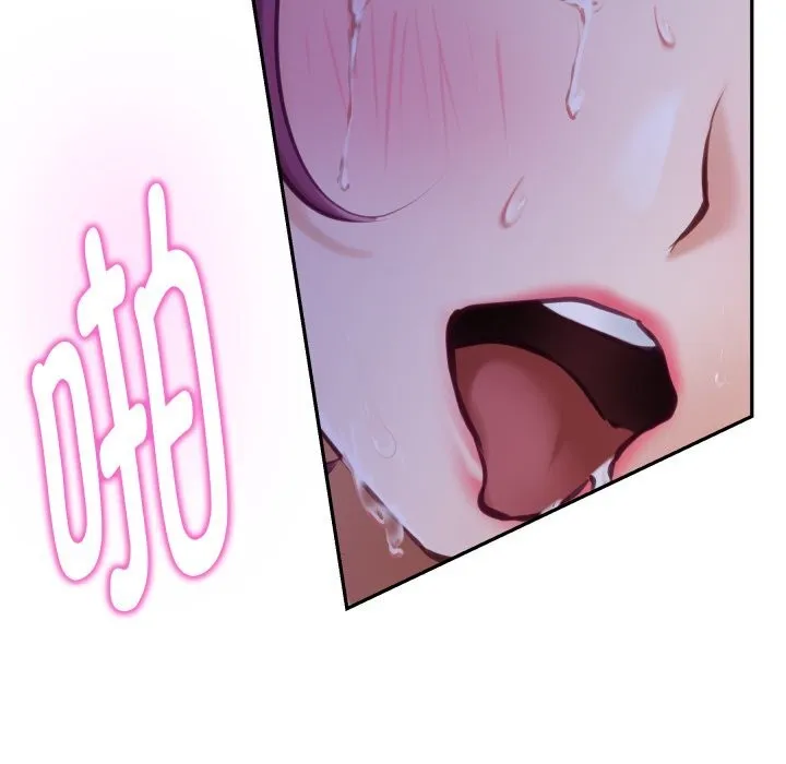 极乐之神 第54話 第169页
