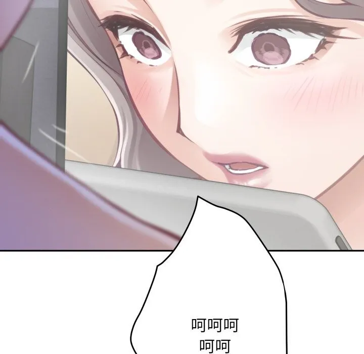 极乐之神 第54話 第213页