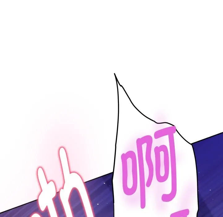 极乐之神 第54話 第161页