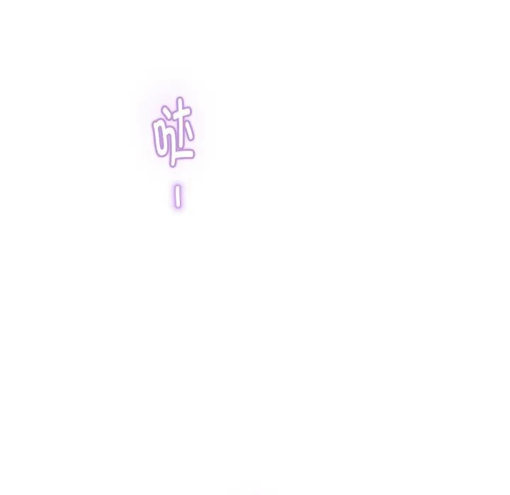 极乐之神 第54話 第78页
