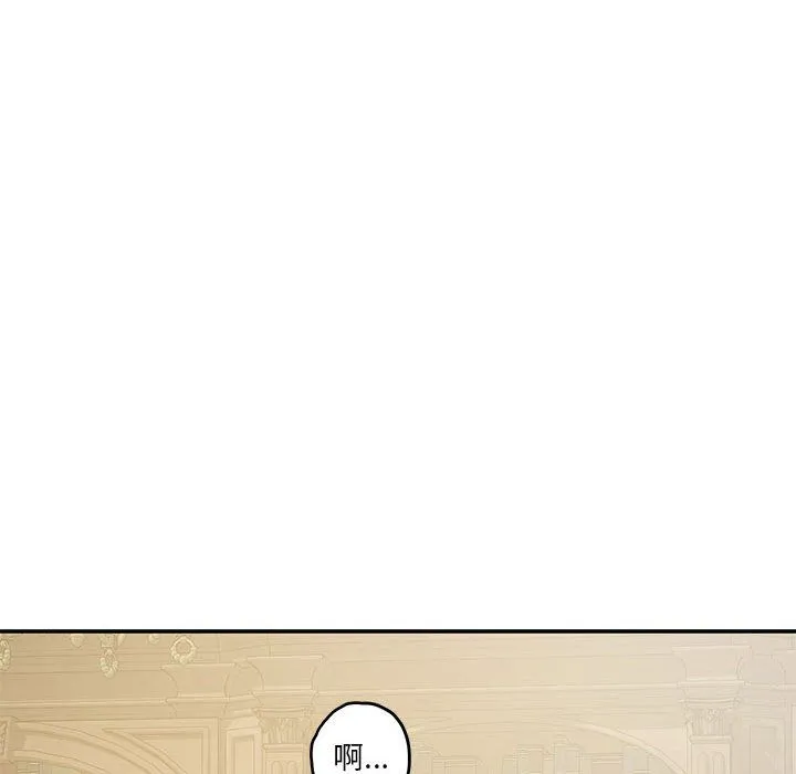 极乐之神 第10話 第60页