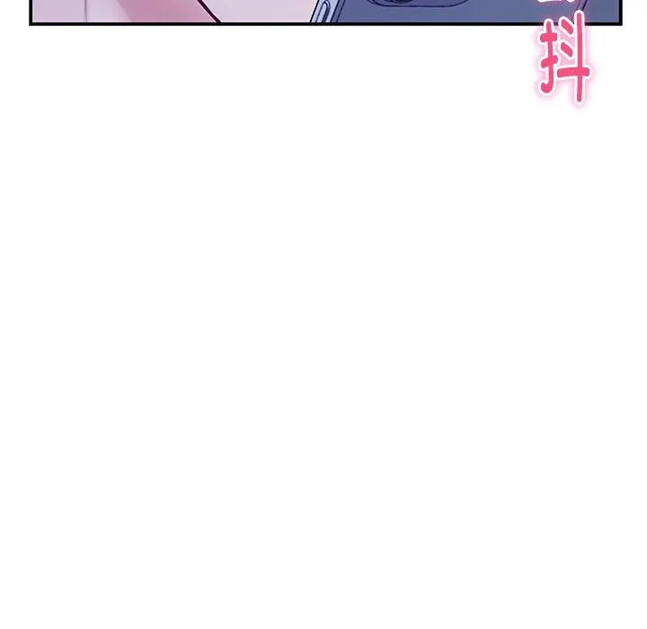 极乐之神 第10話 第201页
