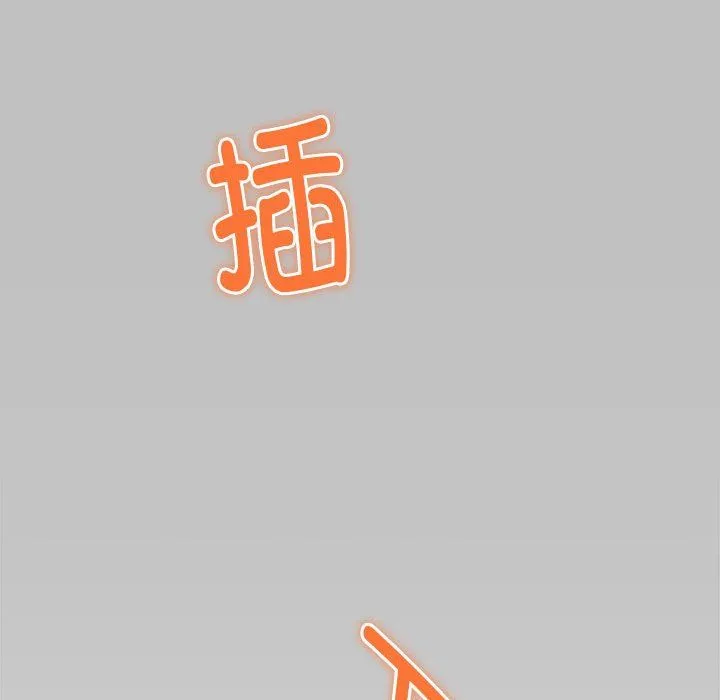 极乐之神 第10話 第30页