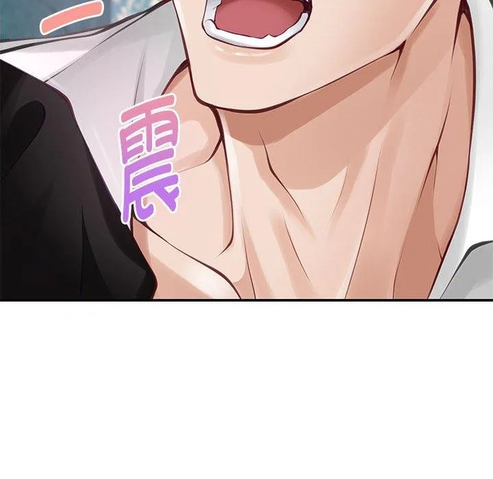 极乐之神 第35話 第176页